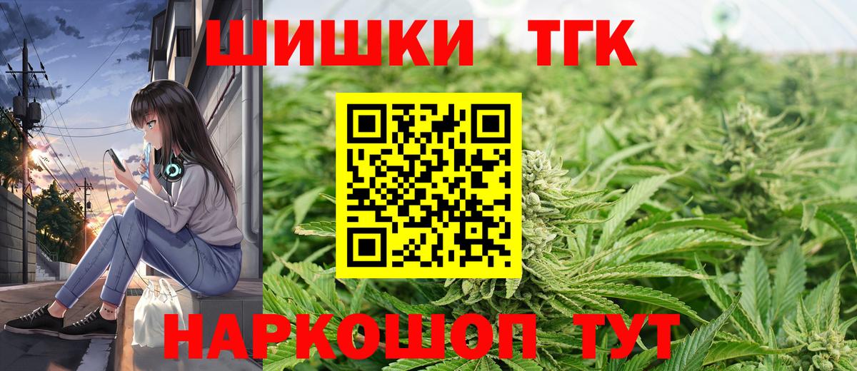Конопля VHQ Нижнекамск